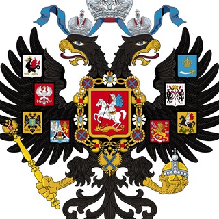 ИМПЕРСКИЙ ВЗГЛЯД