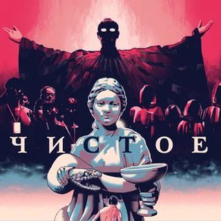 ЧИСТОЕРУБЕЖНОЕ CHAT