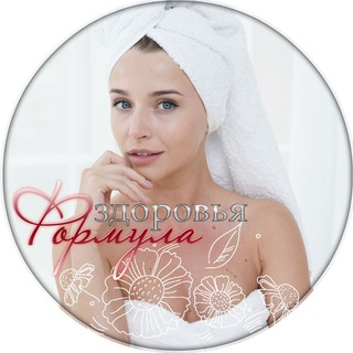 ФОРМУЛА ЗДОРОВЬЯ | ПП