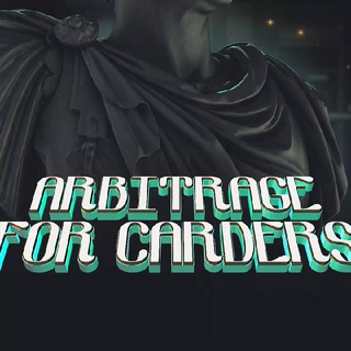 ARBITRAGE FOR CARDERS
