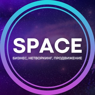 ELS SPACEБИЗНЕС И НЕТВОРКИНГ