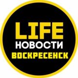 ВОСКРЕСЕНСК