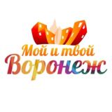 ЧАТ МОЙ И ТВОЙ ВОРОНЕЖ