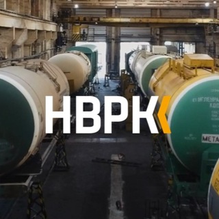 КОМАНДА НВРК