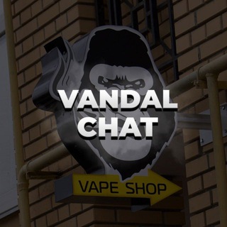 VANDAL VAPE - ВЕЙП ШОП #1 CHAT
