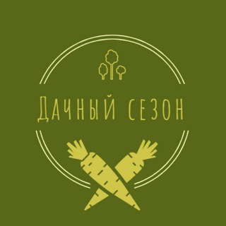 ДАЧНЫЙ СЕЗОН | ДОМ И ДАЧА