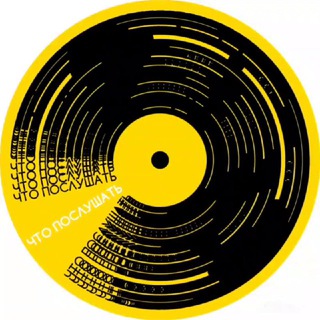 ЧТО ПОСЛУШАТЬ? | МУЗЫКА РУССКОГО ИНДИ