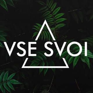 VSE SVOI HMAO EVENT