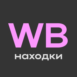 НАХОДКИ НА WB | K-POP STUFF |