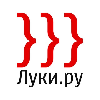 МЫ ИЗ ВЕЛИКИХ ЛУК