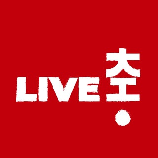 КИТАЙ НАИЗНАНКУ  LIVE
