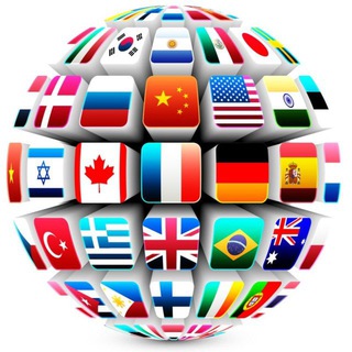 ИНОСТРАННЫЕ ЯЗЫКИ | АНГЛИЙСКИЙ ЯЗЫК