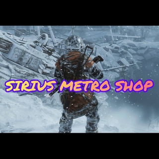 SIRIUS METRO SHOP