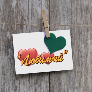 СЕТЬ МАГАЗИНОВ 