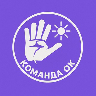 X10 ДВИЖЕНИЕ | ЛЮДИ PRO