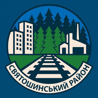 СВЯТОШИНСЬКИЙ РАЙОН | БОРЩАГІВКА | АКАДЕММІСТЕЧКО | БІЛИЧІ | СВЯТОШИН | КИЇВ