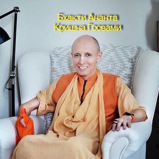 АНАНТА КРИШНА МАХАРАДЖ