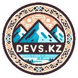 DEVS.KZ