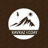 KAVKAZ_TODAY_