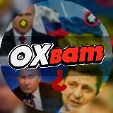БЕЛГОРОД ВЗРЫВЫ | ЧВК ВАГНЕР