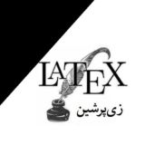 LATEX لاتک XEPERSIAN گروه لاتک گروه زی پرشین TEXNICIAN