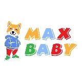 БРЕНДОВАЯ ДЕТСКАЯ ОДЕЖДА ОПТОМ ИЗ ТУРЦИИ/ MAX BABY 