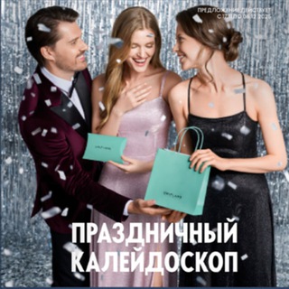  КАТАЛОГ 1 (07.01.2024 - 27.01.2024)