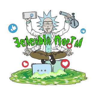 ЗЕЛЕНЫЙ ПОРТАЛ