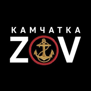 ZOV КАМЧАТКА!