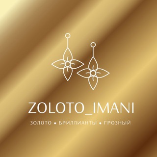 ZOLOTO_IMANI