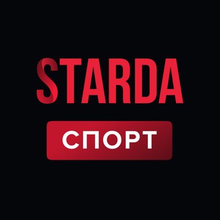 STARDA СПОРТ