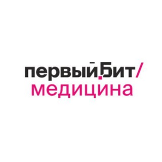 1BIT | МЕДИЦИНА 2.0