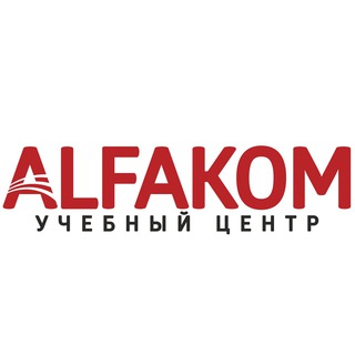 ALFAKOM - ПОСТУПАЕМ В ТОПОВЫЕ ВУЗЫ МИРА НА БЮДЖЕТ БЕЗ ЭКЗАМЕНОВ
