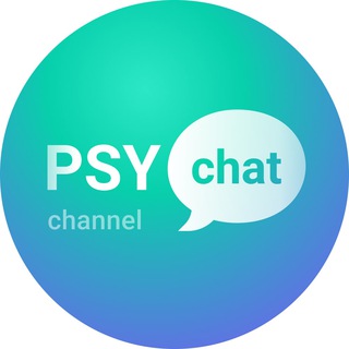 PSYCHAT — ПСИХОТЕРАПИЯ ОНЛАЙН