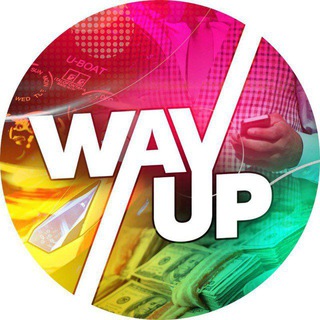 WAY UP - ПУТЬ К УСПЕХУ