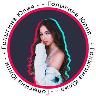ИНТЕНСИВ ПО TIKTOK