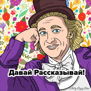 КРИПТО ЧЕМОДАН