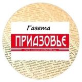 ГАЗЕТА «ПРИАЗОВЬЕ»