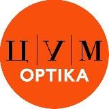 TSUM OPTIKA