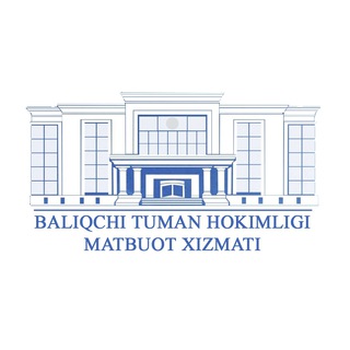 БАЛИҚЧИ ТУМАНИ ҲОКИМЛИГИ МАТБУОТ ХИЗМАТИ