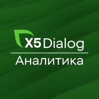 DIALOG.X5 INSIGHTS