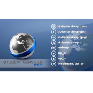 طلاب أمريكا