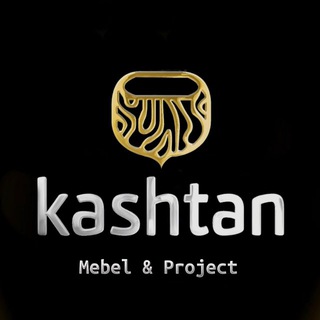 KASHTAN_LUXURY