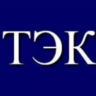 ДАЙДЖЕСТ ТЭК