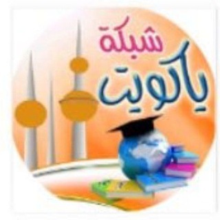 ياكويت اجتماعيات للمعلم