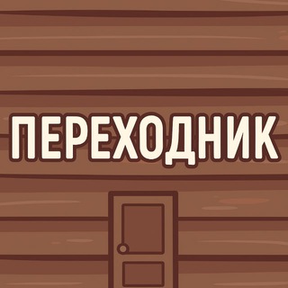 ДЫМКА БУТИК