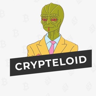 КРИПТЕЛØИД