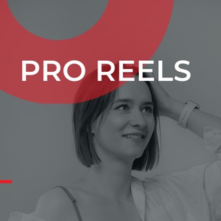 АЛИНА PRO REELS