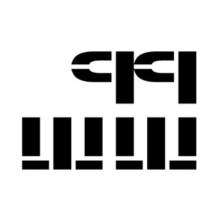 РЕЛЬСЫ РЕЛЬСЫ ШПАЛЫ ШПАЛЫ