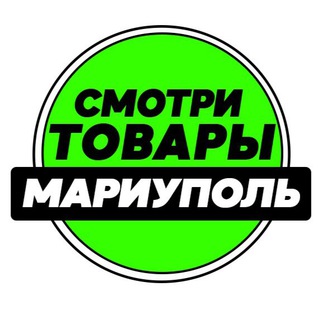 ТОВАРЫ ОПТОМ И В РОЗНИЦУ. ДНР